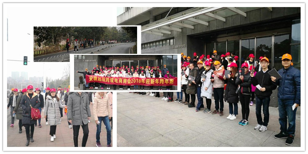 Anhui sinograce welcome 2018
