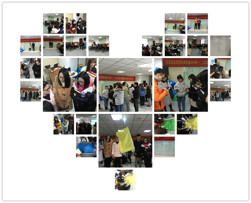 Anhui sinograce Chemical second Orange Heart Camp started 