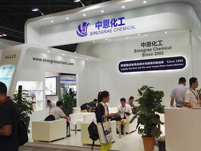 Warmly congratulate Anhui sinograce Chemical to participate in the exhibition to a complete success