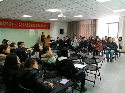 Anhui sinograce Chemical second Orange Heart Camp started 