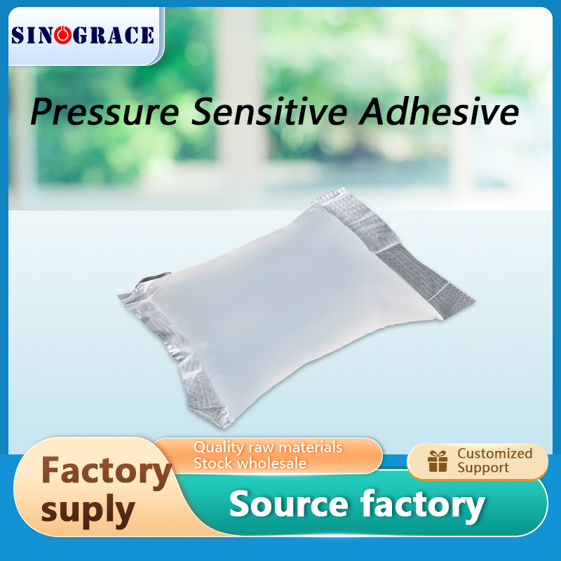 ACRYLIC HOT MELT PRESSURE-SENSITIVE ADHESIVE GLUE