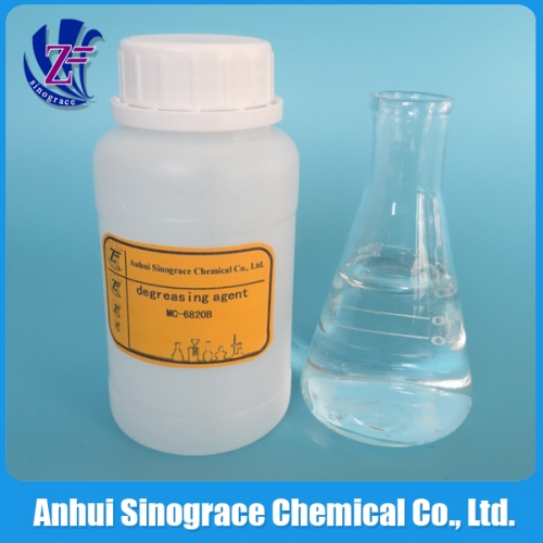 Low temperature non-phosphate degreaser