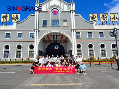 Huoshan Drift of Sinograc Chemical Co., Ltd.——happy team