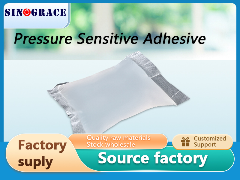 Common types and characteristics of hot melt pressure sensitive adhesive