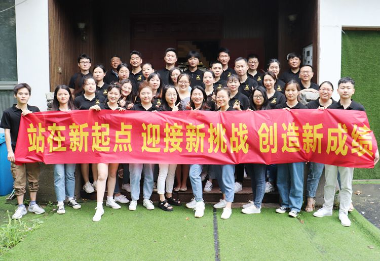 In July 2021, our company held a home party building activity