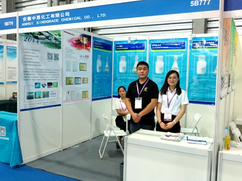 Sinograce Chemical in CHINA ADHESIVE&TL-EXPO 2018