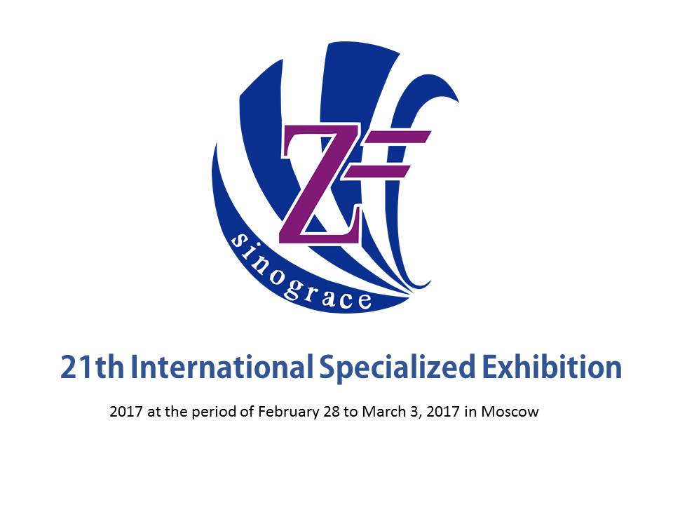 We Anhui Sinograce Chemical Co., Ltd. will join the 21th International Specialized Exhibition